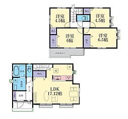 相模原市南区西大沼３丁目