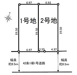 川崎市多摩区栗谷２丁目の土地