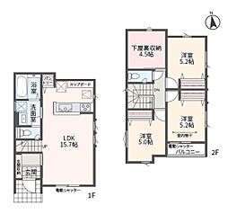 相模原市緑区相原１丁目