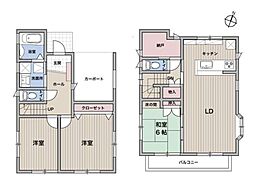 相模原市中央区並木１丁目