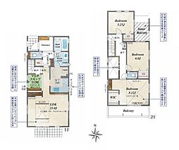 町田市成瀬台１丁目