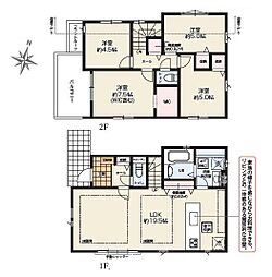 横浜市磯子区洋光台４丁目