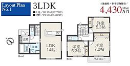 横浜市戸塚区名瀬町