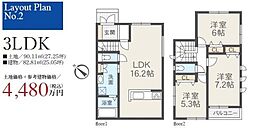 横浜市戸塚区名瀬町