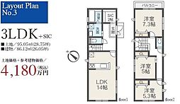 横浜市戸塚区名瀬町