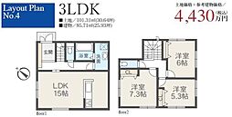 横浜市戸塚区名瀬町