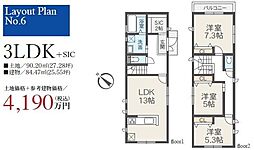 横浜市戸塚区名瀬町