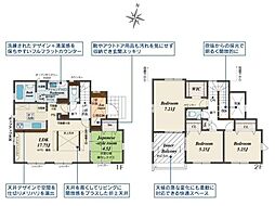 平塚市虹ケ浜の一戸建て