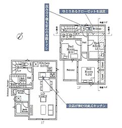町田市図師町の一戸建て