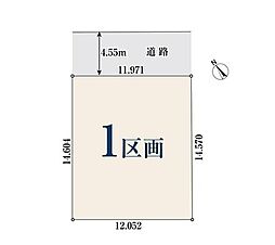 横浜市旭区中白根２丁目