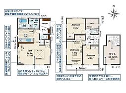 横須賀市ハイランド４丁目