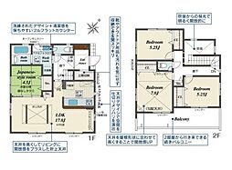 平塚市達上ケ丘