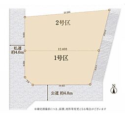 横浜市南区永田北２丁目の土地
