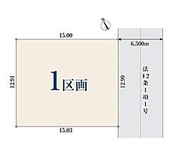 横浜市栄区鍛冶ケ谷町の土地