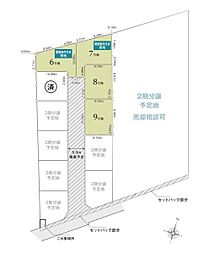 座間市ひばりが丘5丁目の土地