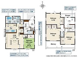座間市新田宿