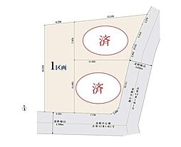 藤沢市長後の土地