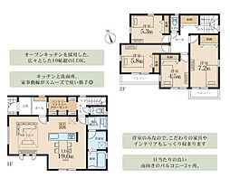 横浜市緑区いぶき野の一戸建て