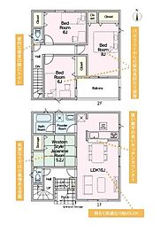海老名市今里3丁目の一戸建て