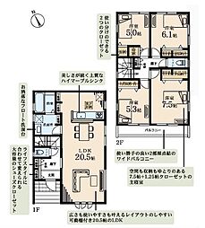 茅ヶ崎市高田4丁目の一戸建て