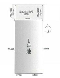 大和市柳橋５丁目