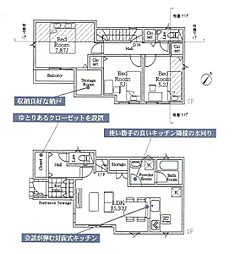 町田市図師町の一戸建て