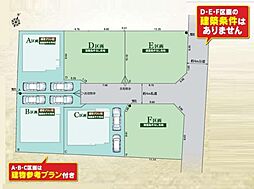 大和市南林間７丁目