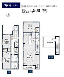 茅ヶ崎市中海岸１丁目
