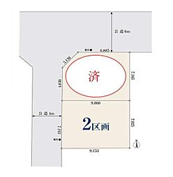 川崎市幸区小向西町２丁目