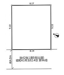 座間市ひばりが丘3丁目の土地