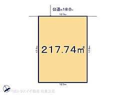 佐倉市江原台2　売地　1区画