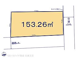 佐倉市臼井台3期　売地　全3区画　3号地