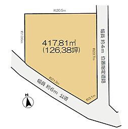 佐倉市臼井田　126坪　住宅用地