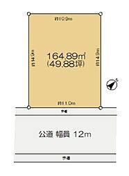 佐倉市ユーカリが丘　売地