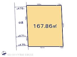 四街道市大日　売地