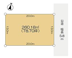 四街道市みそら2丁目