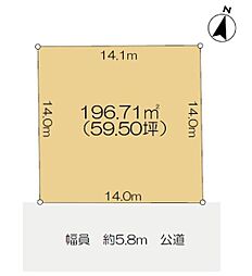 四街道市みそら2丁目