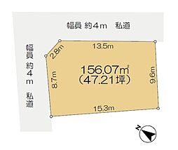 八街市文違