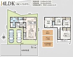 佐倉市井野34期