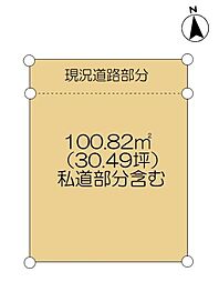 船橋市大穴北4丁目