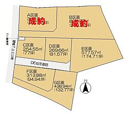 印西市別所　D区画