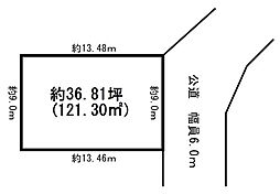 流山市三輪野山１丁目