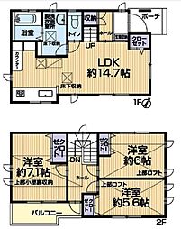 泉区中田西4丁目