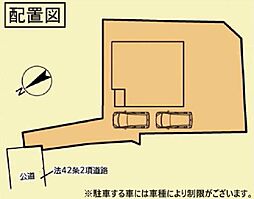 鎌倉市腰越2丁目