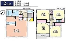 横浜市保土ケ谷区星川１丁目の一戸建て