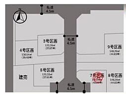 旭区本宿町　全5区画3号区画