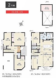 港北区下田町3期　全2棟2号棟