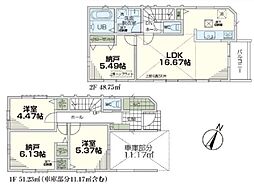 鎌倉市大船　全2棟2号棟