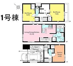 緑区白山2丁目　全4棟1号棟