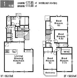 横浜市青葉区新石川１丁目の一戸建て